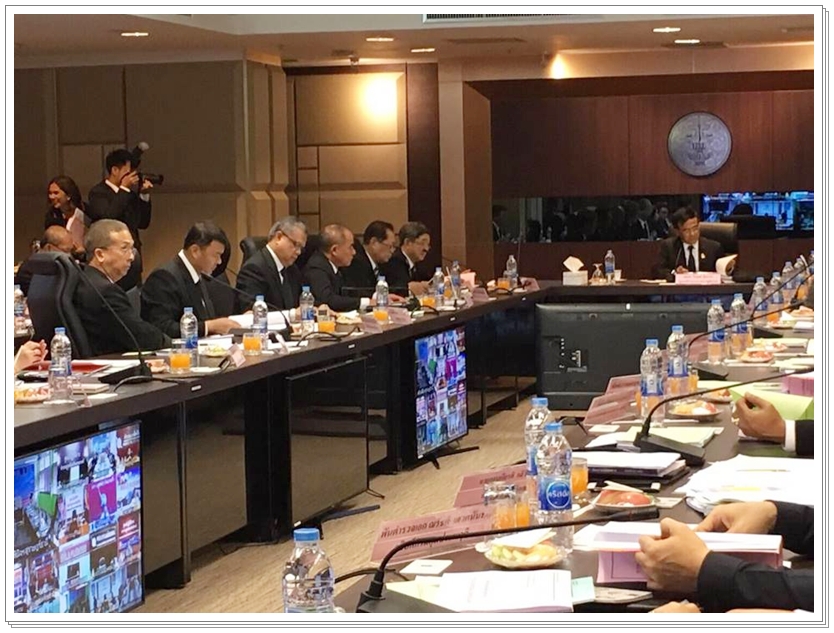 ﻿กรมบังคับคดีเข้าร่วมประชุมผู้บริหารกระทรวงยุติธรรมประจำเดือนพฤศจิกายน 2559